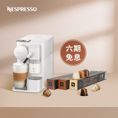 nespresso进口全自动胶囊咖啡机