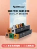 Товары от nespresso官方旗舰店