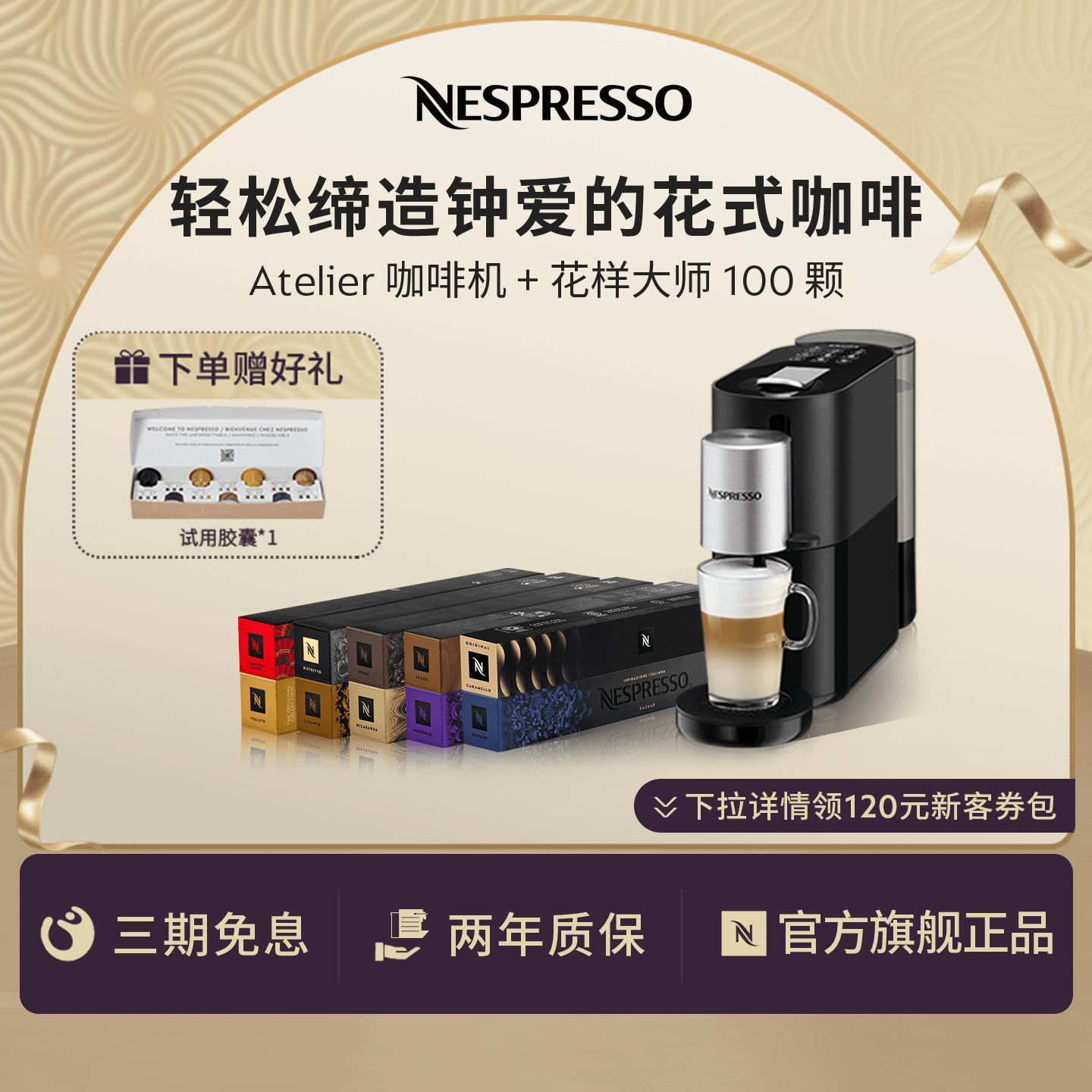 胶囊咖啡机打奶泡全自动