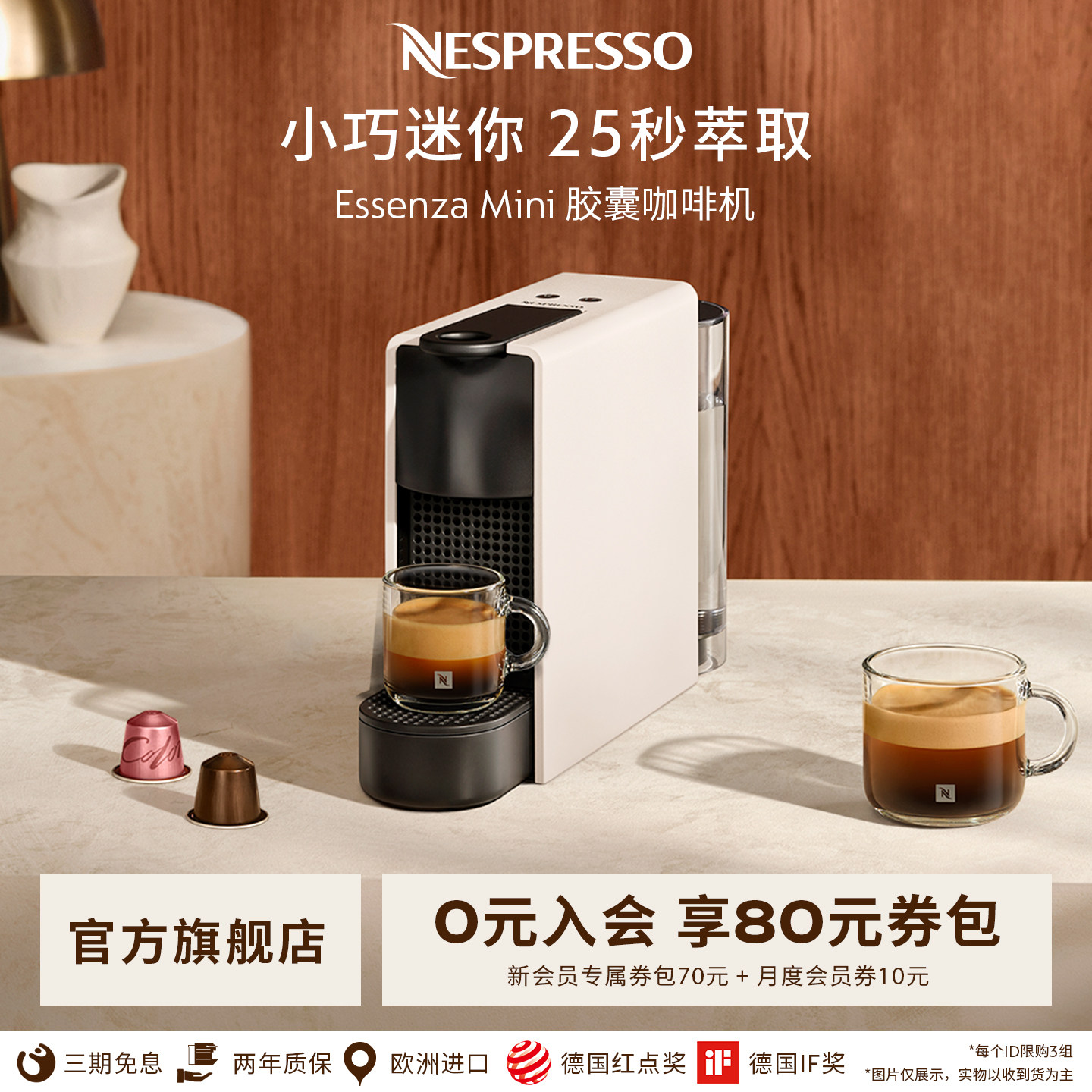 Nespresso奈斯派索胶囊咖啡机全自动家用小型美式意式一体机C30