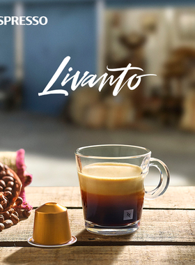 Nespresso奈斯派索胶囊咖啡 莉梵朵意式浓缩进口黑咖啡中烘10颗装