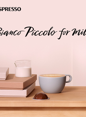 Nespresso奈斯胶囊咖啡 Vertuo丝滑浓享浓缩黑咖啡分离烘焙10颗装