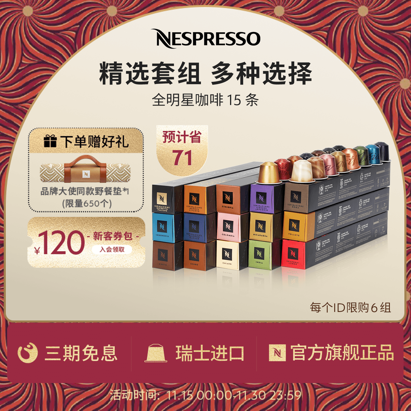 Nespresso进口浓缩胶囊黑咖啡粒