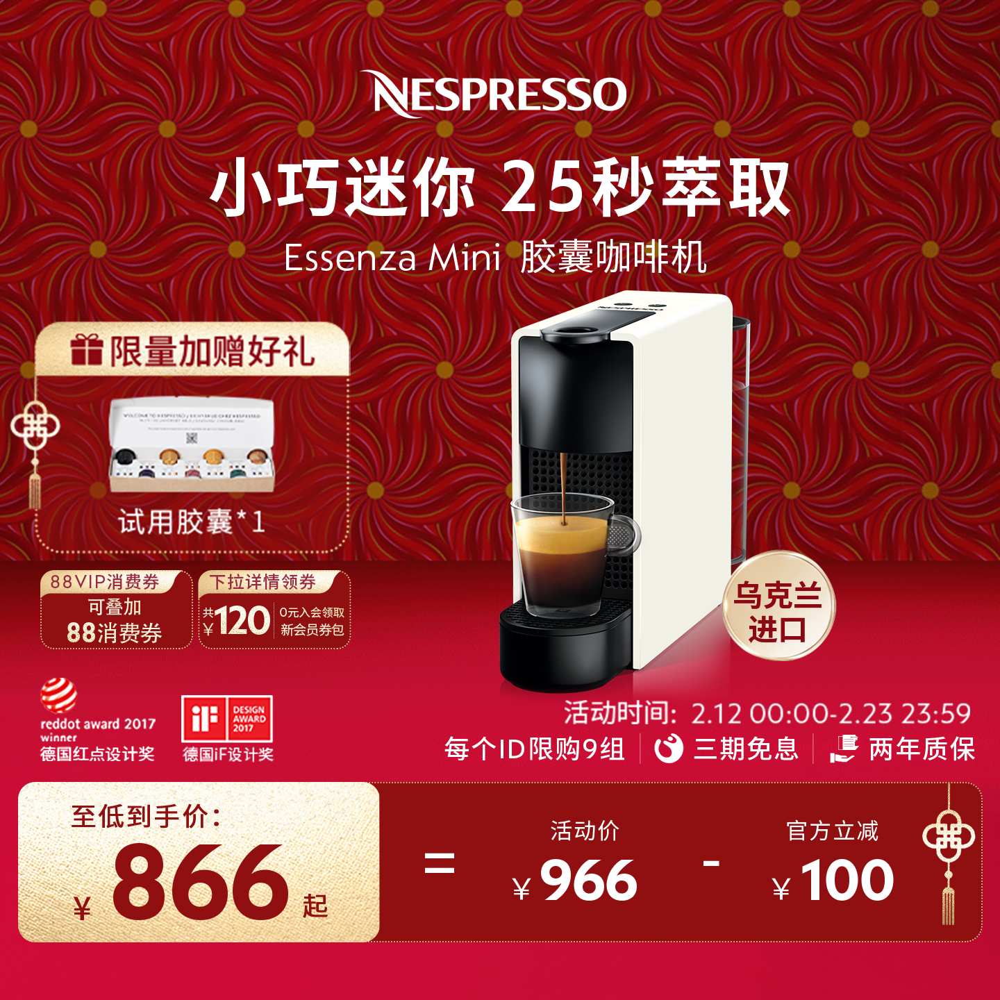 Nespresso奈斯派索胶囊咖啡机全自动家用小型美式意式一体机C30