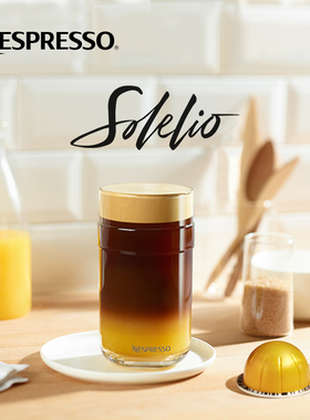 Nespresso奈斯派索胶囊咖啡 Vertuo索雷利欧浓缩黑咖啡浅烘10颗装