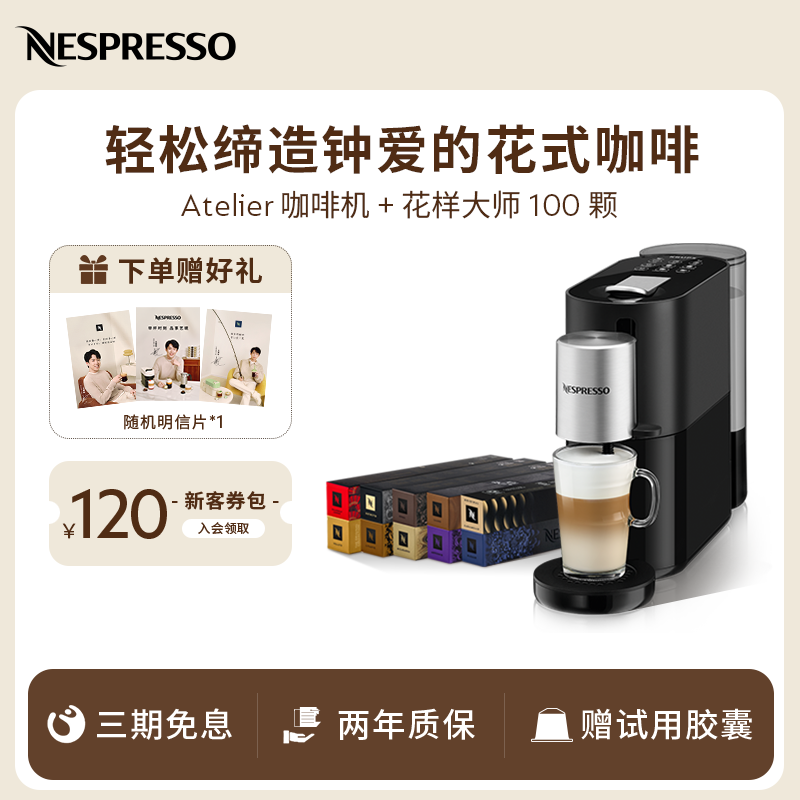 胶囊咖啡机打奶泡全自动