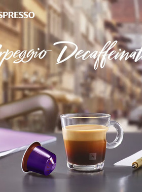 Nespresso胶囊咖啡 阿佩奇欧低因 意式浓缩进口黑咖啡深烘10颗装