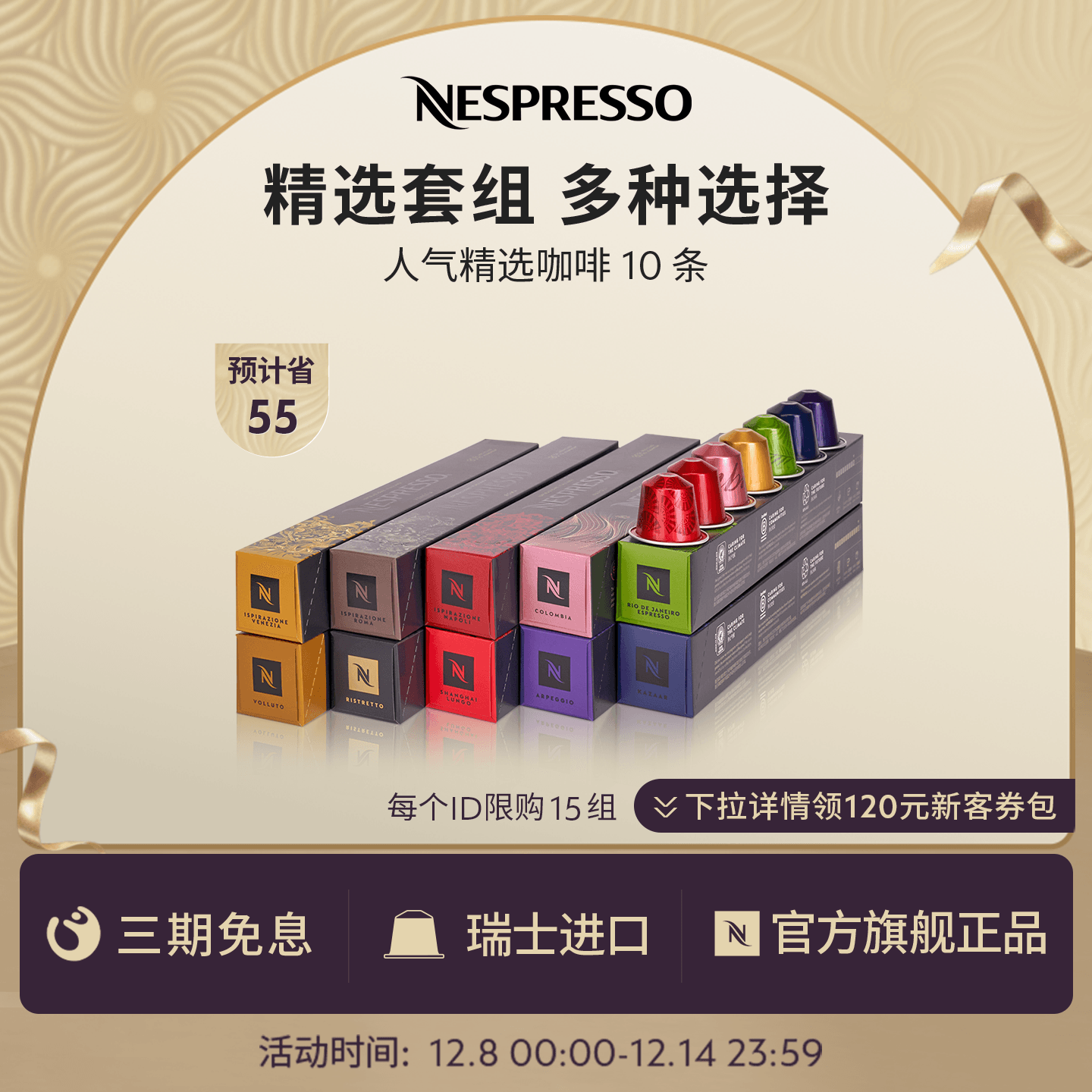 Nespresso美式意式胶囊黑咖啡粒