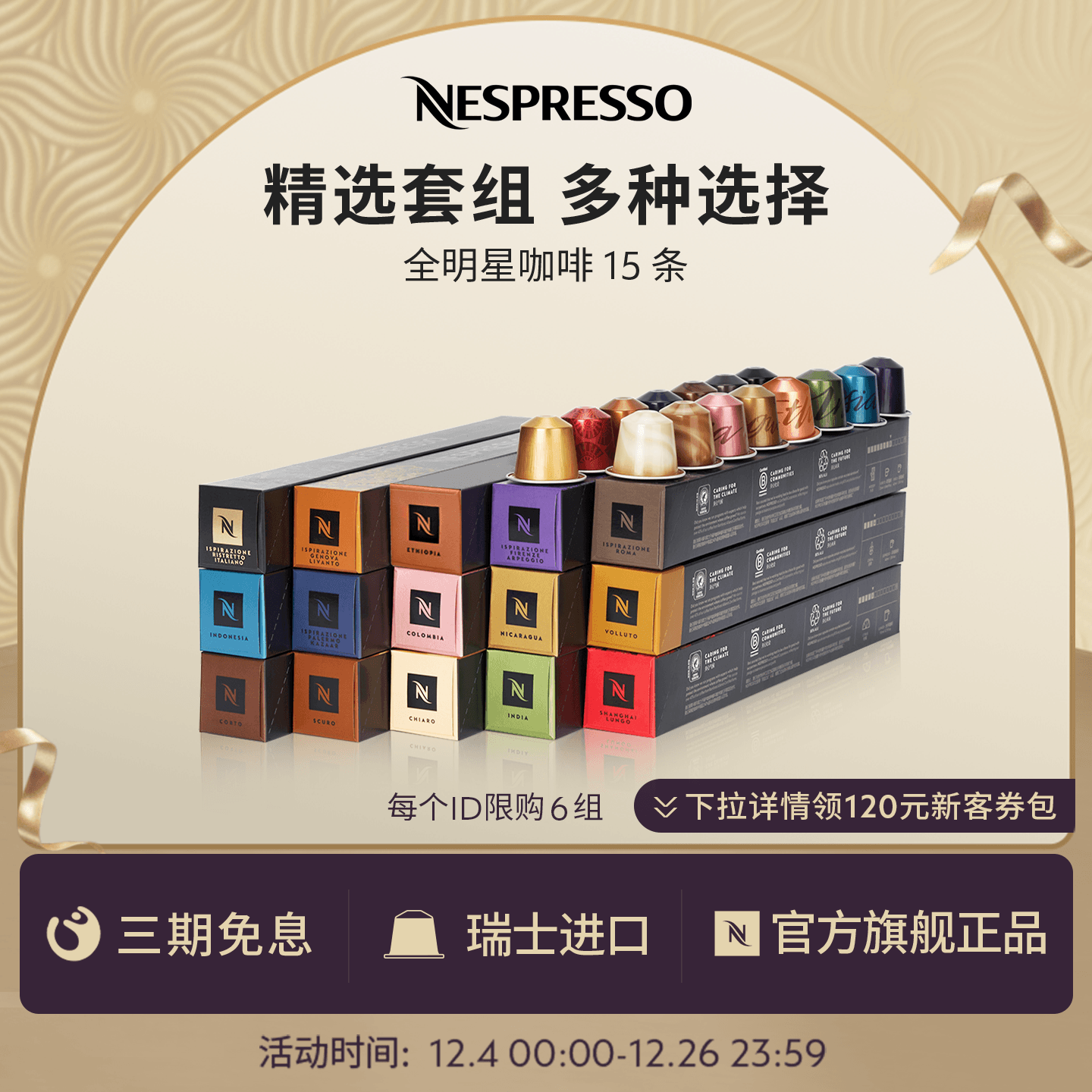 Nespresso进口浓缩胶囊黑咖啡粒