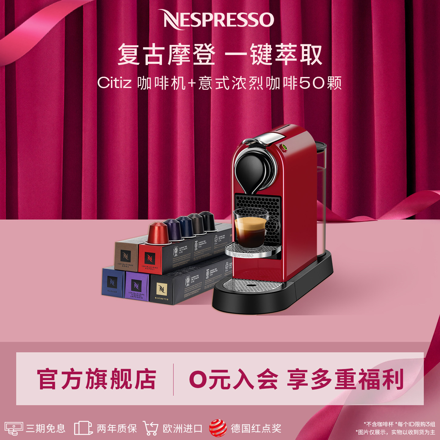 【预售加赠】Nespresso奈斯派索胶囊咖啡机全自动小型官方Citiz
