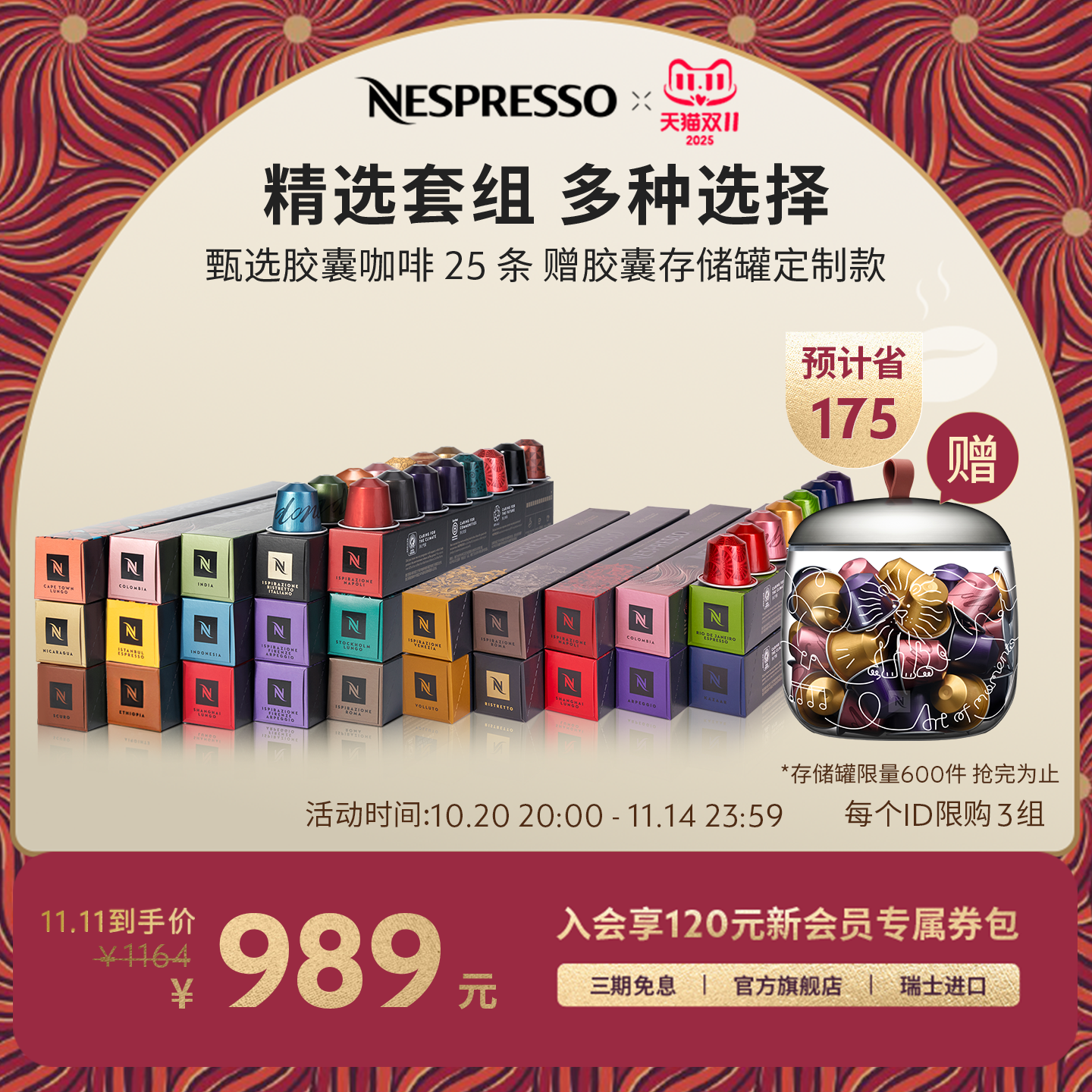 NESPRESSO黑咖啡胶囊250颗