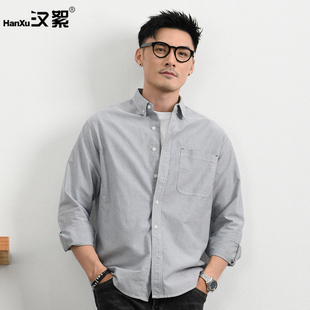 春秋季 长袖 纯色方领宽松休闲百搭衬衣 男士 汉絮全棉水洗牛津纺衬衫