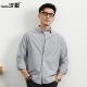 春秋季 长袖 纯色方领宽松休闲百搭衬衣 男士 汉絮全棉水洗牛津纺衬衫