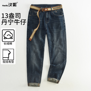 弹力锥形休闲小直脚长裤 汉絮13盎司丹宁牛仔小锥裤 新款 秋季 男 男士