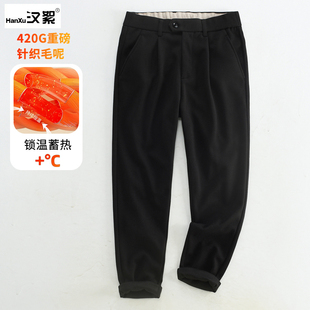 抓绒小直筒长裤 汉絮420G重磅针织毛呢轻商务休闲裤 厚款 秋冬季 男士