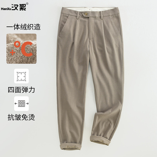 冬季 男款 新品 休闲长裤 汉絮510G重磅加绒意式 男通勤直筒裤 商务西裤