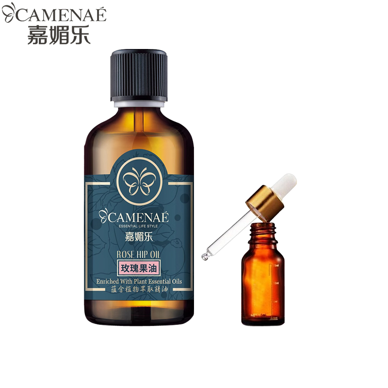 玫瑰果油嘉媚樂暗沉提亮膚色肌底