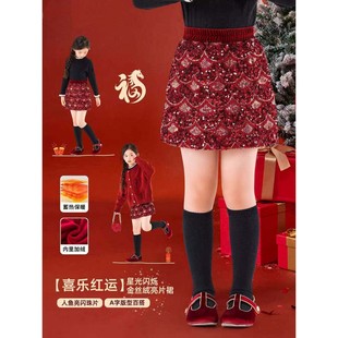 女童短裙儿童半身裙2026新款大童新年红色亮片裙子女孩丝绒A字裙9