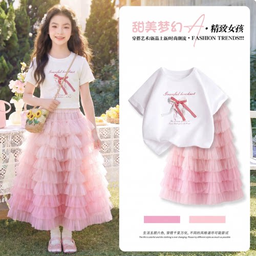 女童半身裙2026夏装新款洋气中大童网纱裙渐变长款夏季儿童蛋糕裙