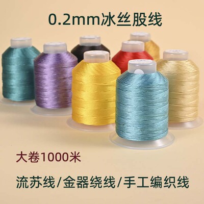 绿色线细线手工编织绳