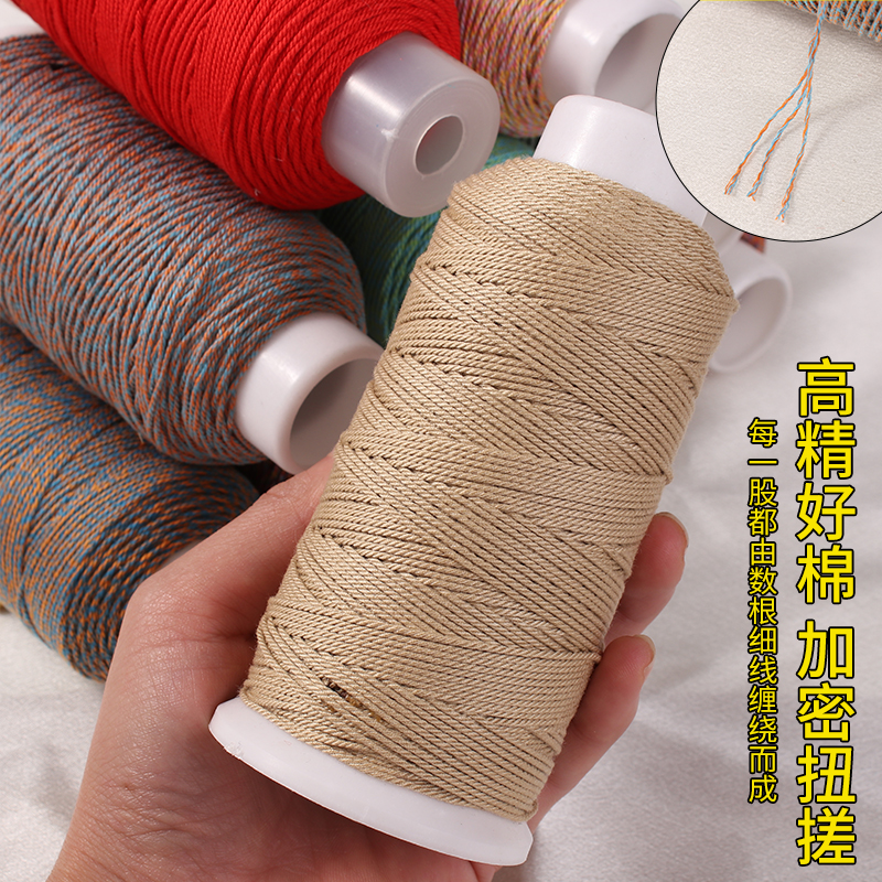 蒙古手搓棉线菩提文玩线绳