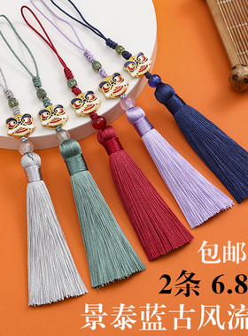 流苏穗子汉服压襟挂件