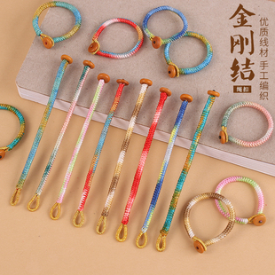 72号金刚结编织绳线圈钥匙扣绳diy手工装饰汽车配件宋锦段染挂绳