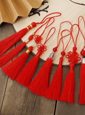 流苏穗子灯笼装饰手工材料吊穗喜糖盒请柬迷你吊穗须红色小中国结