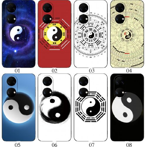 太极图八卦阴阳图 适用 华为 畅享60/A96/OPPO A58/A58x/A1x/A1 Pro/K11/P50 Pro/A97/vivo Y35+/Y53t手机壳