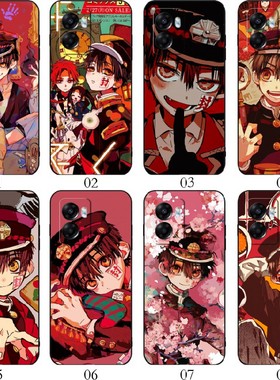 地缚少年花子君 适用 vivo S10 Pro/Z6x/T1x/Y53s/Y11/iQOO Z8x/Z7x/Y71t/U5e/U5x/realme Q5i/Q3i/手机壳