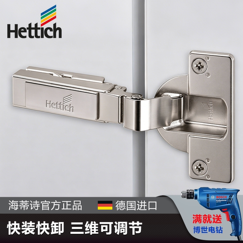 德国海蒂诗Intermat9935厚门铰链