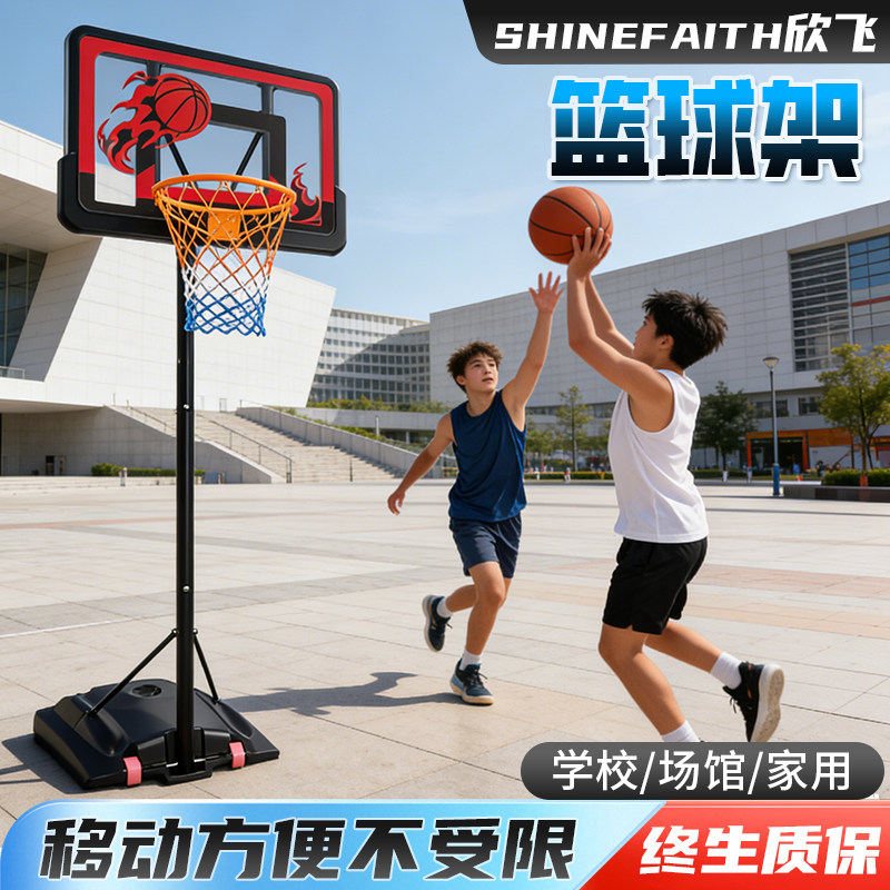 篮球架儿童室内家用标准篮筐板可移动户外成人室外篮球框投篮架子