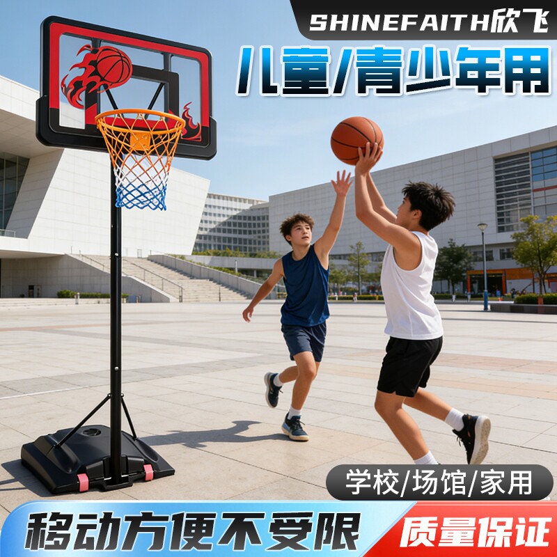篮球架儿童室内家用标准篮筐板可移动户外成人室外篮球框投篮架子