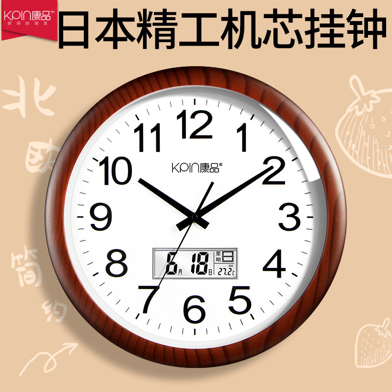 康品日本精工机芯新中式钟表挂钟客厅2026新款家用大气石英钟时钟