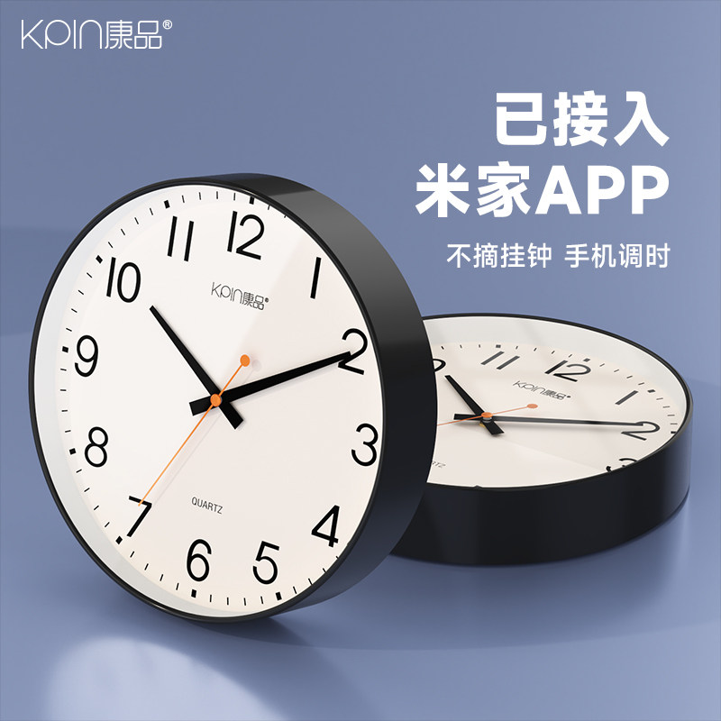 康品智能时钟已接入米家蓝牙自动对时挂钟教室学校办公室电波钟表