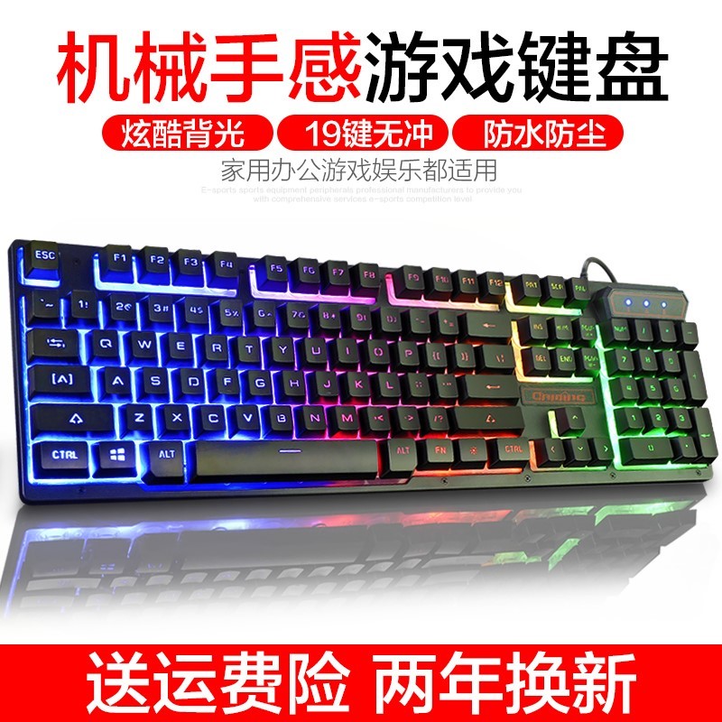Miss外設店AK49背光遊戲機械鍵盤青軸黑軸RGB電腦USB有線LOL在類目 電腦硬件/顯示器/電腦周邊, 鍵盤中 - 來自Buy2taobao.com提供專業的淘寶代購服務