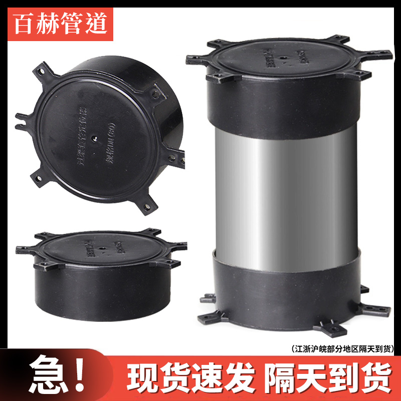 百赫个40-200铝膜套管