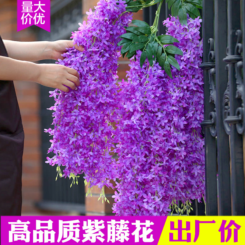 6支装仿真紫藤花紫罗兰吊顶装饰