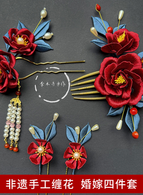 原创手工缠花新娘头饰红色牡丹玫瑰花发饰中式婚嫁旗袍敬酒服配饰
