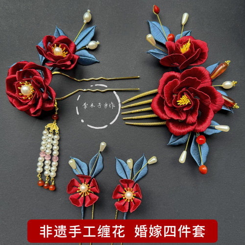 原创手工缠花新娘头饰红色牡丹玫瑰花发饰中式婚嫁旗袍敬酒服配饰