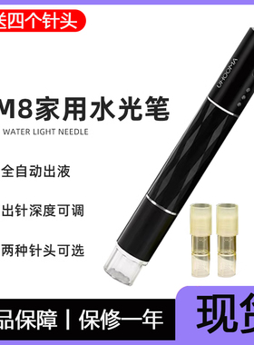 UM8黑色微晶导入仪美容院纳米电动微针仪mts中胚导入提升紧致痘印
