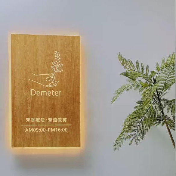 仿木纹镂空LED门头招牌定制