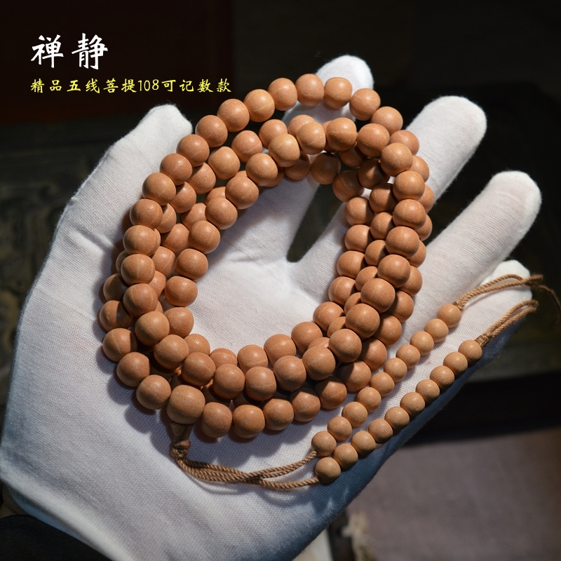 天台菩提108菩提108颗念珠手串
