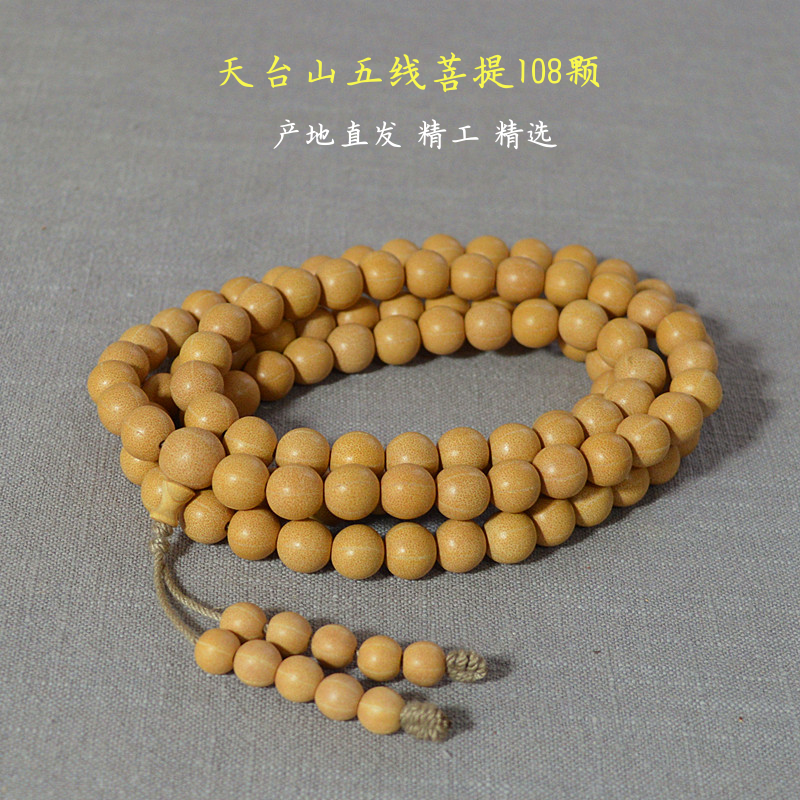 天台菩提108手工打磨精挑无暇