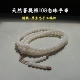 天然菩提根108颗佛珠手串文玩菩提多圈手链念珠男女圆珠项链饰品