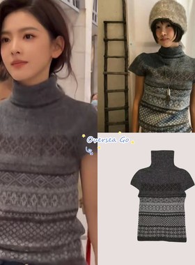 现货 verso 章若楠同款 复古提花高领短袖针织衫上衣修身毛衣女