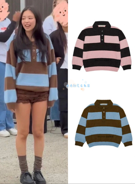 现货 lartigent 金智妮 jennie同款条纹撞色翻领长袖针织衫卫衣女