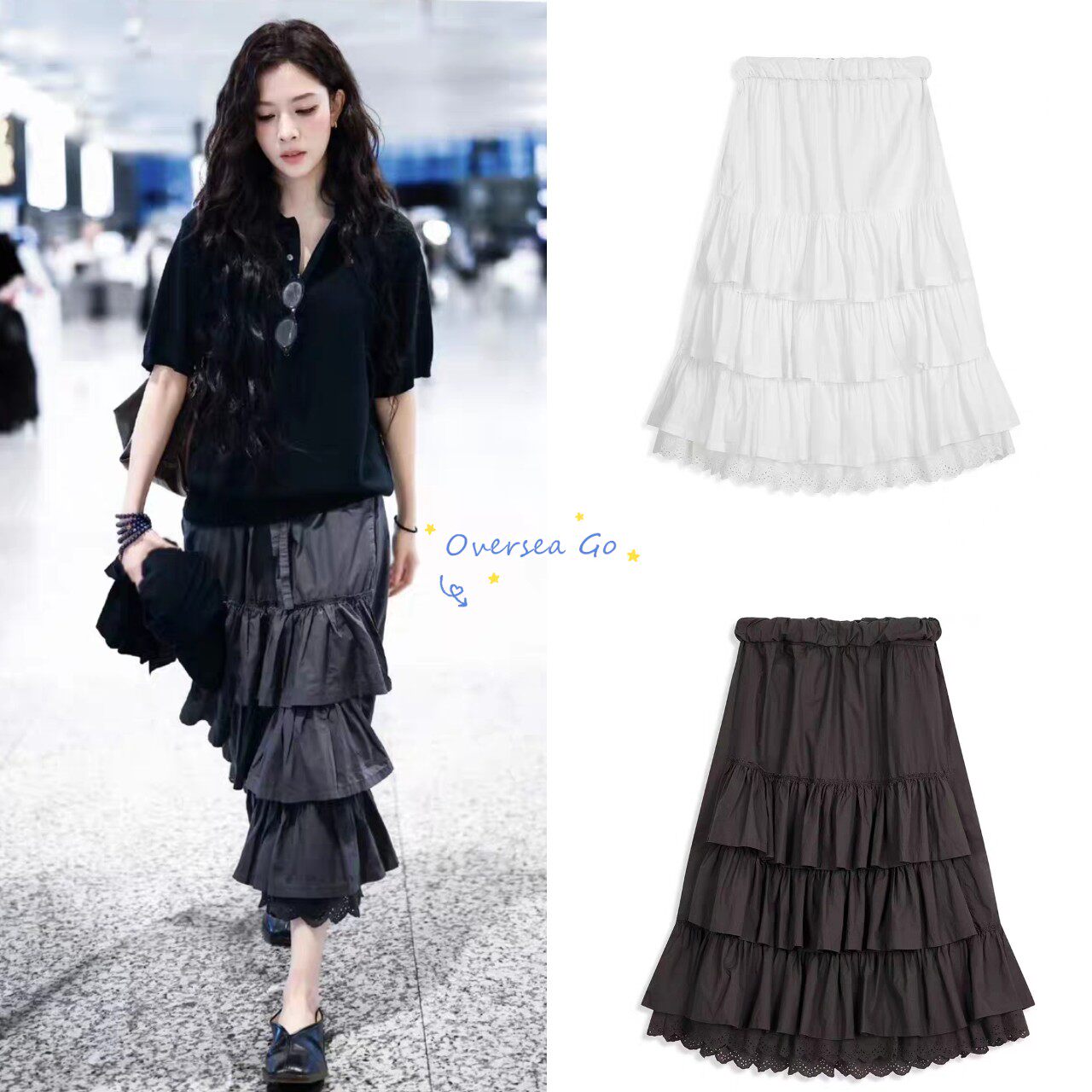 现货25新款Open yy 宋妍霏同款多层次高腰松紧腰半身裙蛋糕裙长裙