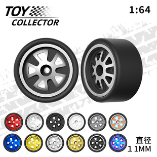 风火轮花瓣轮毂 1:64车模胶胎