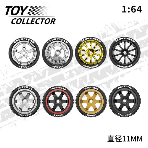 风火轮字母光头胎轮毂 1:64车模胶胎